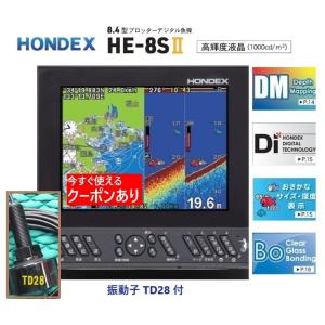 HONDEX（ホンデックス） 魚群探知機 魚探 振動子 TD04A 200kHZ コード