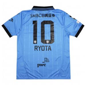 PUMA（プーマ） サッカー ライセンスシャツ 川崎フロンターレ 2025