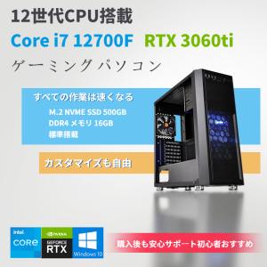 インテル（intel） ゲーミングPC RTX4060Ti Core i7-14700F メモリ16GB