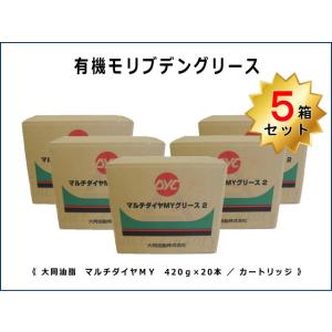 リチウム極圧グリス 箱 / ケース 20本入り 新品 カートリッジ
