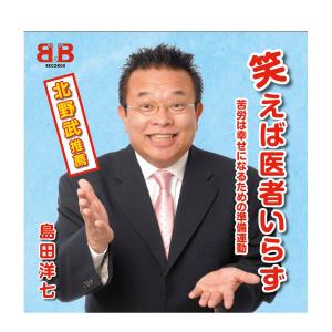 前略隊DVD第4弾【通常版】[M便 1/2] : KBCオンラインショップ ヤフー店