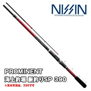 宇崎日新 【スプリングセール】PROMINENT 海上釣堀 脈釣りSP 360