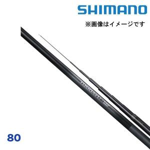 シマノ（SHIMANO） 鮎竿 ナイアード NF H2.75 80NF / 送料無料