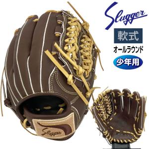 久保田スラッガー（KUBOTA SLUGGER） 少年軟式 グローブ J6 少年用