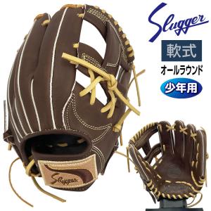 久保田スラッガー（KUBOTA SLUGGER） あすつく 限定品 少年軟式用 KSN