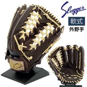 己極 ハイゴールド 軟式グローブ 内野手用 オールラウンド用 OKG-8505