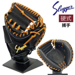 久保田スラッガー（KUBOTA SLUGGER） 2025 硬式キャッチャーミット KCX