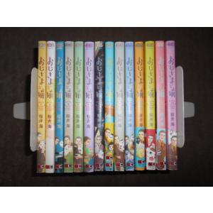 シャーマンキング 完全版 全27巻セット + 公式ガイド 武井宏之 : 川久