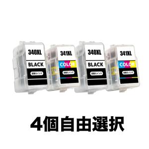 BC-360XL×2 BC-361XL×2 (BC-360 BC-361の大容量) お得な4個セット