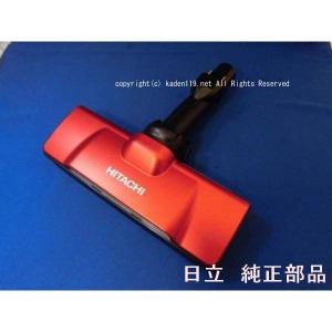 日立（HITACHI） 【在庫あり○】日立 掃除機 パワーヘッド D-DP31（R