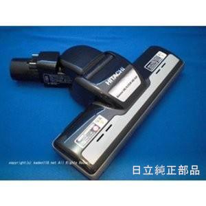 日立（HITACHI） 純正品 交換用 部品 掃除機用吸い口スイクチD-DP28