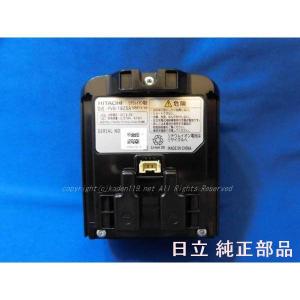 日立（HITACHI） 【在庫あり○】日立 掃除機 電池 バッテリー（PVB