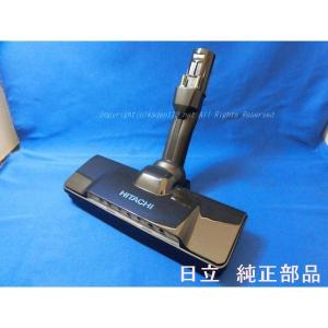 日立（HITACHI） HITACHI-日立掃除機ヘッド(吸い込み口)D-DP28-N(PV