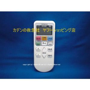 Panasonic（パナソニック） 旧サンヨー SANYO 業務用エアコン