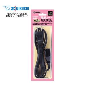 象印（ZOJIRUSHI） 部品番号 B529-6B 炊飯ジャー なべ（内ナベ・内鍋