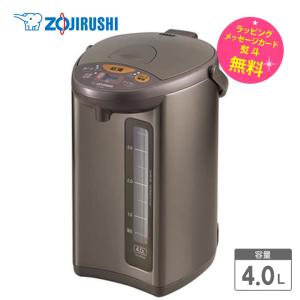象印（ZOJIRUSHI） 電気ポット 5L マイコン沸とう電動ポット ZOJIRUSHI