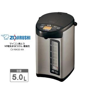 象印（ZOJIRUSHI） 電気ポット 5L マイコン沸とう電動ポット ZOJIRUSHI