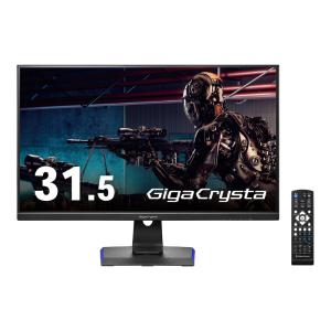 IODATA(アイ・オー・データ) LCD-GCQ321HXDB GigaCrysta 31.5型 WQHD
