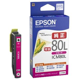 エプソン（EPSON） 純正 インクカートリッジ ブラック ICBK80 EPSON 黒
