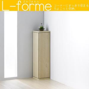 白井産業 ランドキッズ チェスト 幅57cm 子供部屋 コンパクト 引出3段