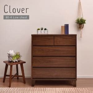 脚付き チェスト タンス ウォールナット 80幅 3段 ブラウン 大川家具