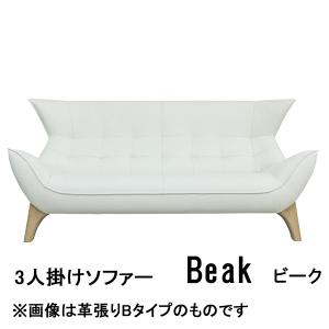 アサヒ 1人掛け 回転 ソファー おしゃれ 北欧 レザー 革 ラムース 布