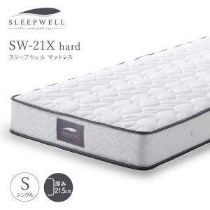 関家具 公式店 マットレス シングル 腰痛 高反発 厚さ24cm 耐圧分散