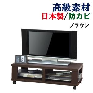 テレビ台 ローボード 日本製 テレビボード テレビラック おしゃれ