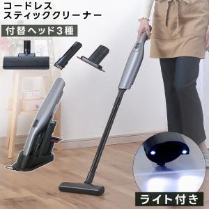 東芝(TOSHIBA) VJ-CS2 東芝スティッククリーナー用スタンド VC-CLS1用