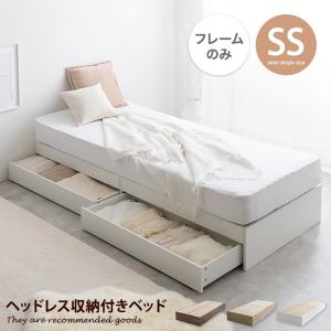 イケア（IKEA） IKEA - - MANDAL -マンダール- ベッドフレーム 収納