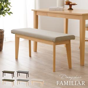 カリモク家具（KARIMOKU FURNITURE） CF5136 E H K A Q Y ベンチ 幅