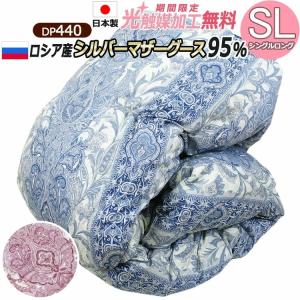 西川（nishikawa） 日本製 東京西川 羽毛掛けふとん シングルサイズ