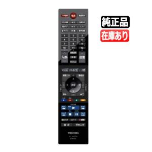 REGZA（レグザ） 《在庫あります》SE-R0466 送料250円（ゆうパケット