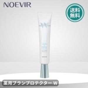 ノエビア 505 薬用ミルクローション 乳液 100ml : GimmeFive - 通販