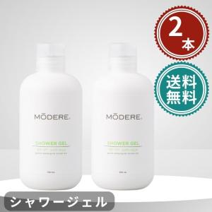モデーア バブルバス 350ml 2本セット MODERE : GimmeFive - 通販