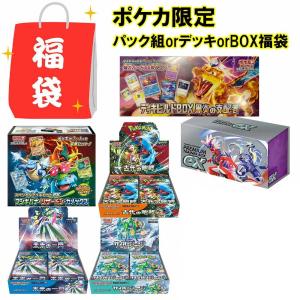 Pokemon（ポケモン） ポケモンカード シュリンク付 第33弾 ポケモン