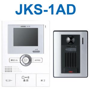 アイホン（aiphone） JP-4MED JPシステム モニター付親機 Σ : 住設建材