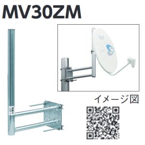 DXアンテナ BC453SK 45形 BS／110度CSアンテナ 2K4K8K対応 金具セット