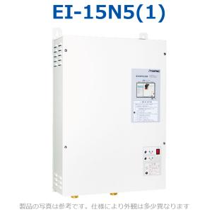 イトミック 電気瞬間湯沸器【EIWX3150A0】EIWXシリーズ 三相200V 15.0