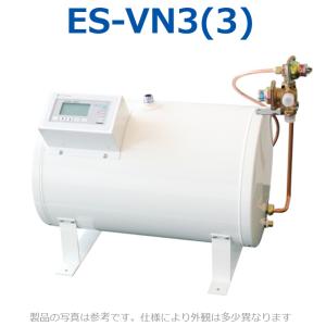 イトミック EIX-125C1 電気温水器 電気給湯器 超小型電気瞬間湯沸器