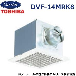 東芝ライテック ダクト用換気扇 DVF-14MRK8（DVF14MRK8）日本キャリア