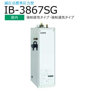 CHOFU 長府製作所 YJB-PP-10 給湯器部材 樹脂管接続部品セットφ10
