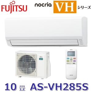nocria 【2025年モデル】富士通ゼネラル AS-CH225S(W) ルームエアコン