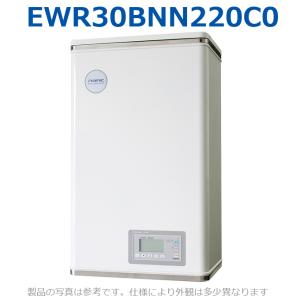 イトミック EI-40N5(1) 電気温水器 電気給湯器 三相200V 40kW : 住設