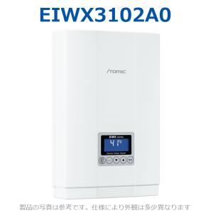 EIWX2080A0 イトミック 小型電気温水器 電気瞬間湯沸器 EIWXシリーズ