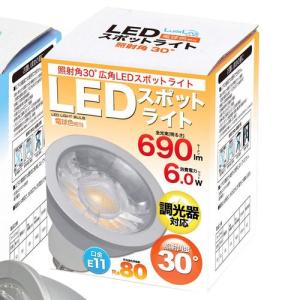 SHARP（シャープ） DL-LA54L LED電球 E26口金 40W形相当 電球色 : 電材