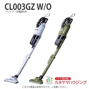 マキタ（makita） 【正規店】 makita 40V コードレス 掃除機 充電式