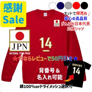 ASICS（アシックス） （メンズ、レディース）バレーボールウェア