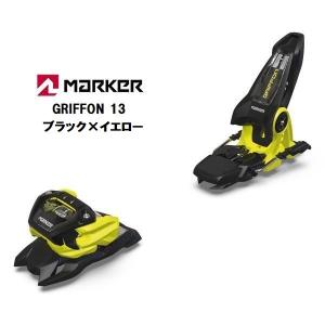 MARKER（マーカー） 24 MARKER GRIFFON 13 グリーン×ブラウン 山スキー