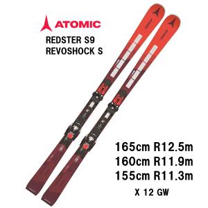 ATOMIC（アトミック） 2023 ATOMIC REDSTER G9 FIS REVOSHOCK S J + X